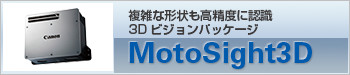 MotoSight3D