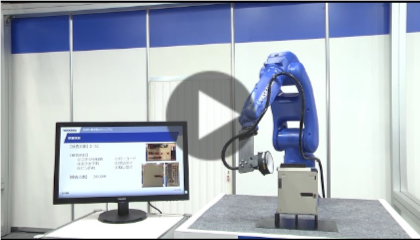 【実演動画】高速で正確なロボット外観検査の実演を見る(2017国際ロボット展)