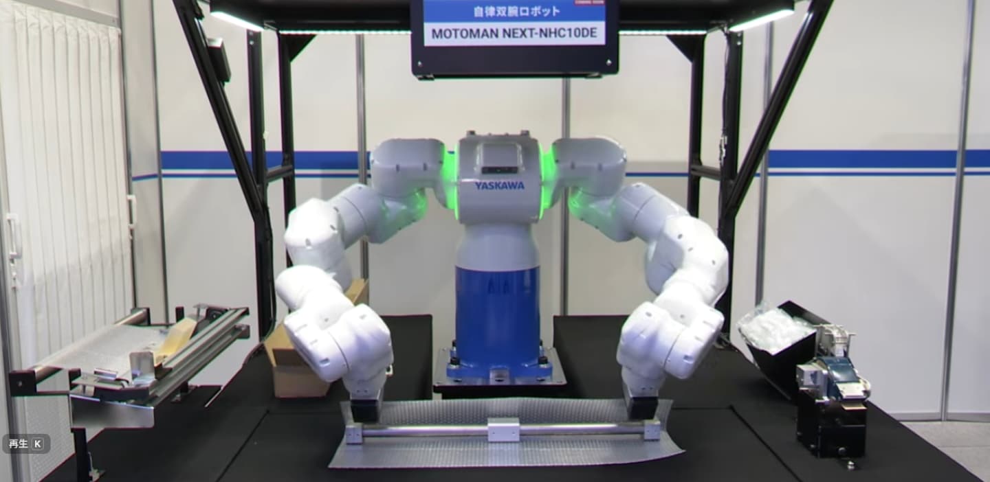双腕AIロボットによる梱包作業の自動化 イメージ