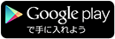 詳細情報