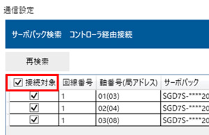 改善画像