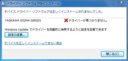 Acサーボドライブエンジニアリングツール Sigmawin Ver 7 安川電機の製品 技術情報サイト