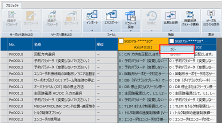 仕様イメージ