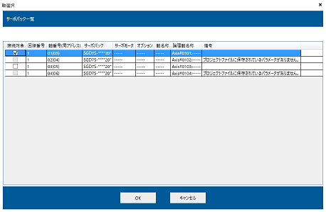 仕様イメージ