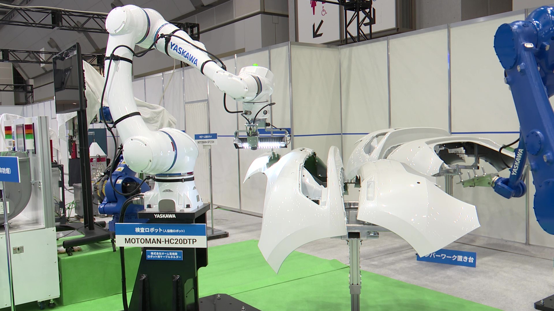 高効率・高品質塗装セルシステム&外観検査