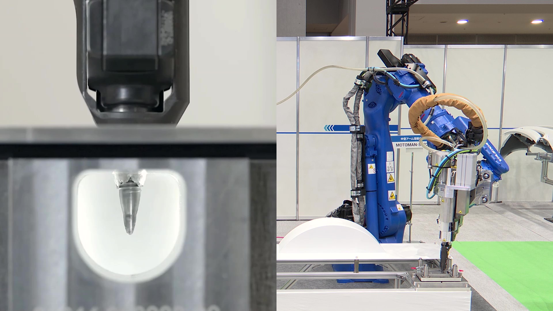 異種材接合ソリューション（FDF）