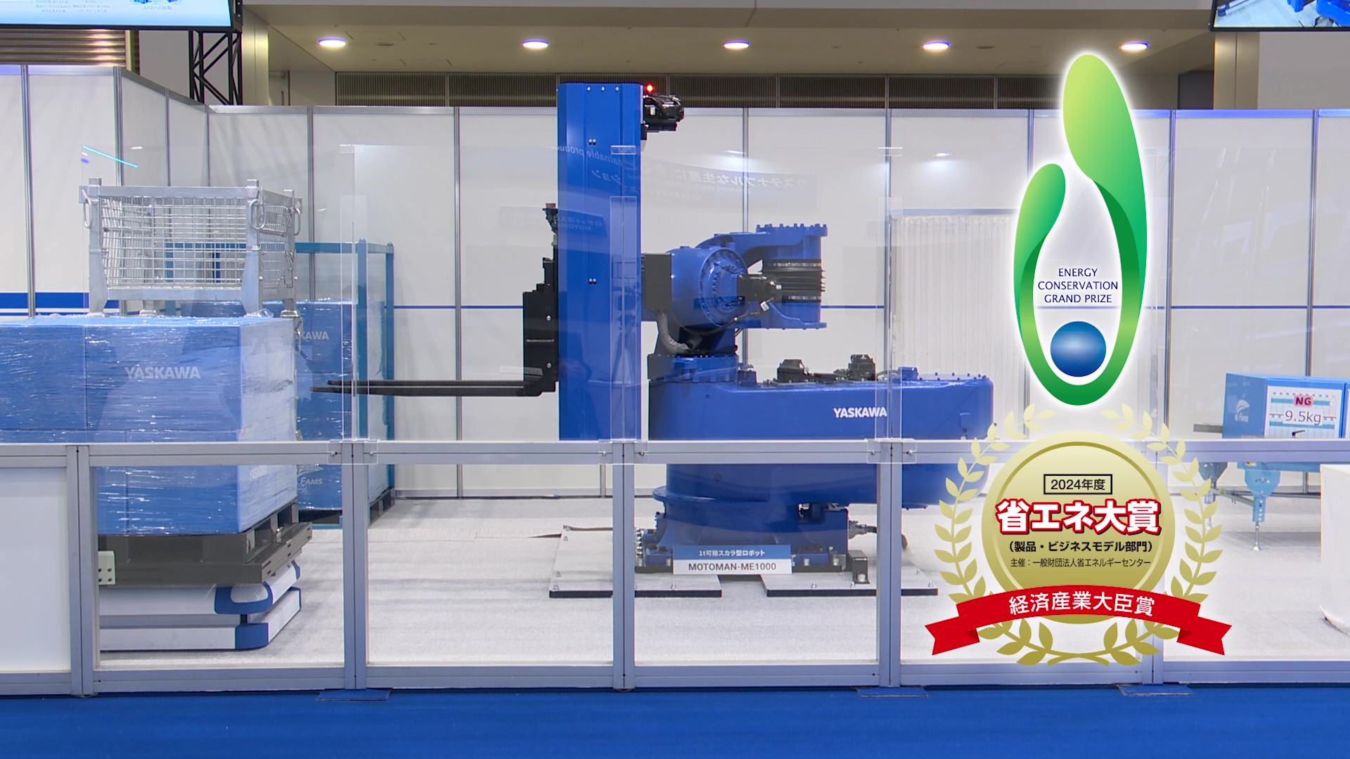 1t可搬スカラ型ロボットによるパレット搬送自動化