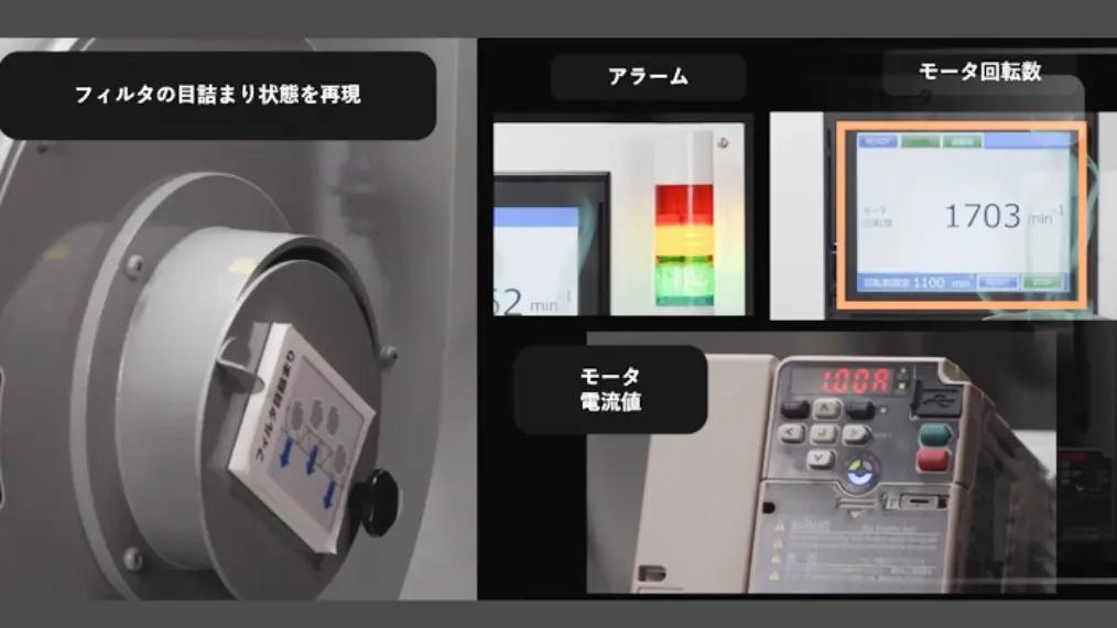 ウルトラフラットモータによる機械・設備付加価値向上