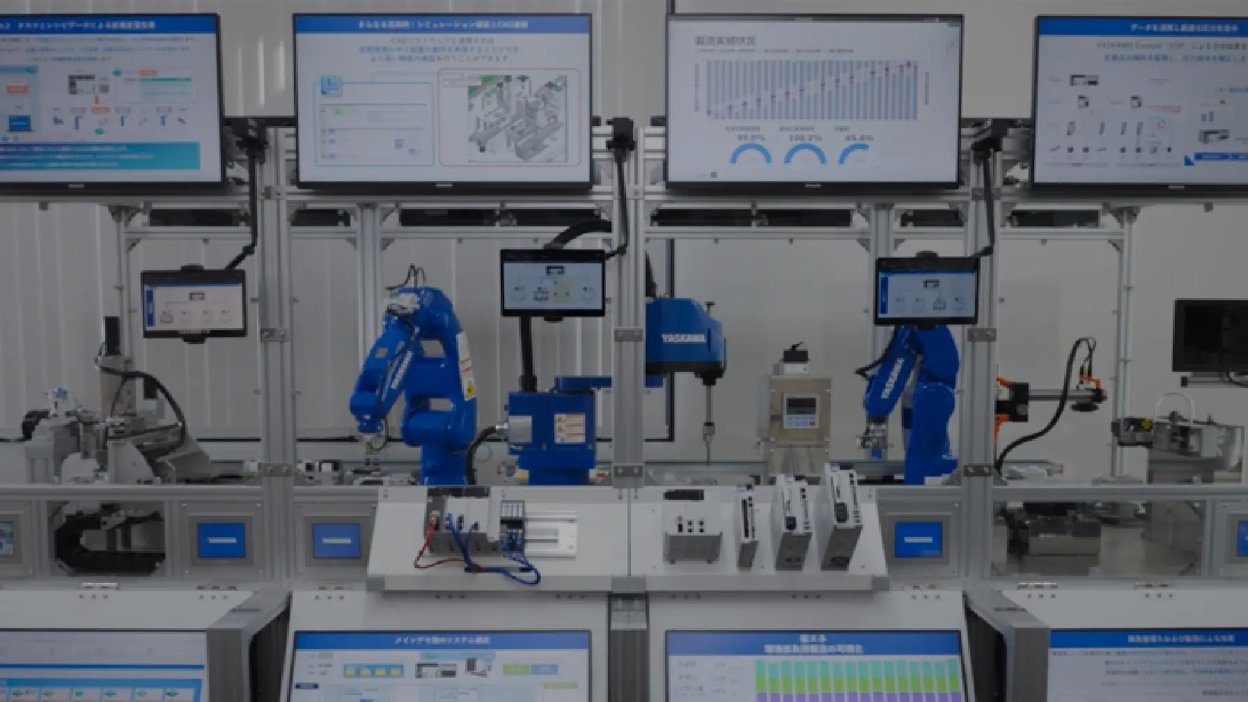 i³-Mechatronicsによる電子機器の変種変量生産