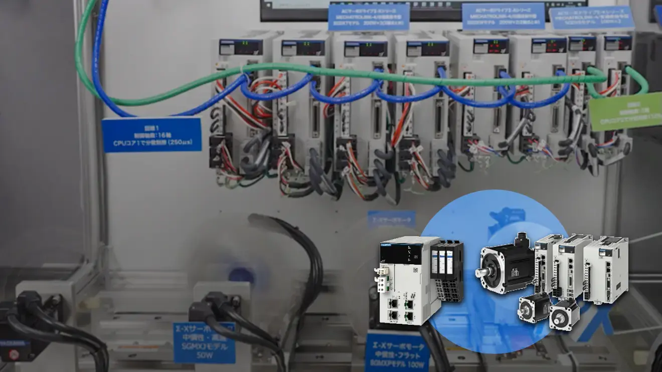 高速・高精度なモーション技術で装置性能向上