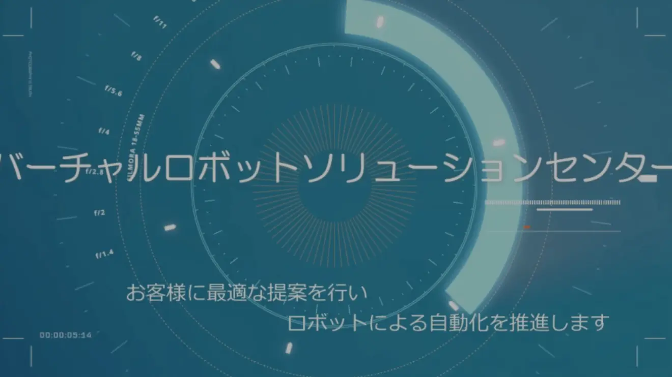 フロントローディングのご提案 VRSC～手戻りゼロを実現～