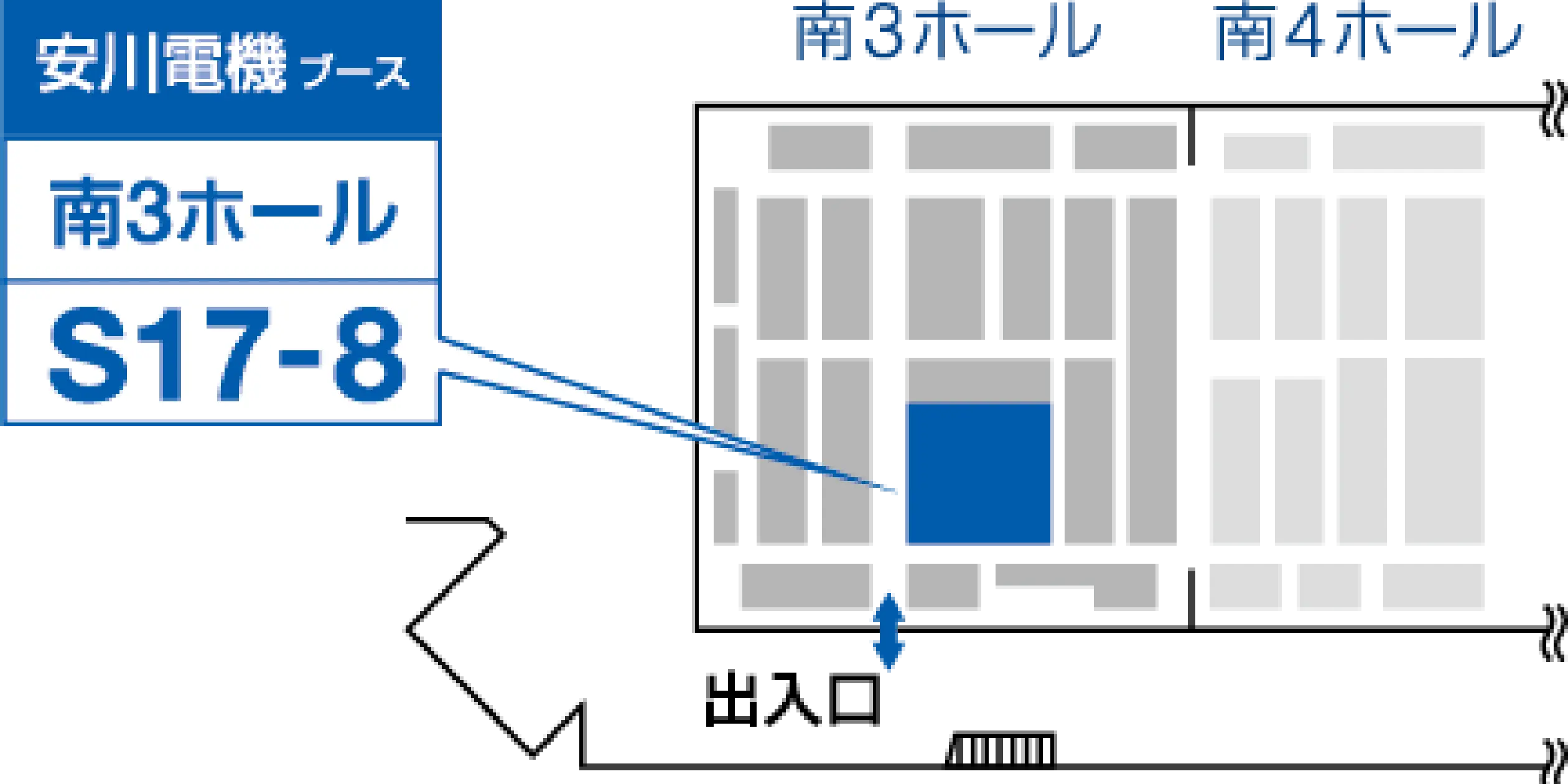 SFE2026(スマート工場 EXPO 2026)-展示会 安川電機ブース：西2ホール〔61-1〕 展示会場へのアクセス