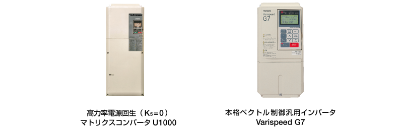 IIFES 2025 エネルギー有効活用コーナー
