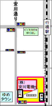 ドライブセンタは行橋駅を降りて５分の所にあります。