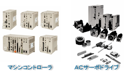 豊富なメカトロリンク製品