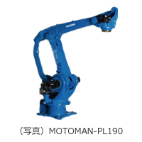 MOTOMAN-PL190