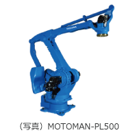 MOTOMAN-PL500
