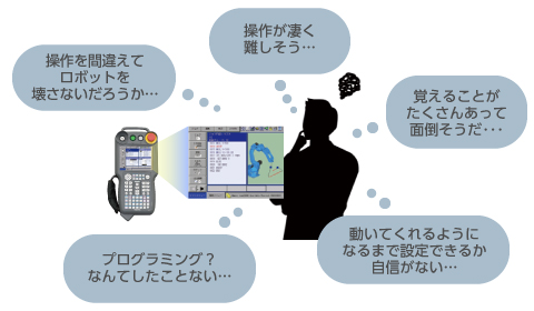 自動化は必要なのに進まない…ロボット導入の課題とは？