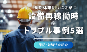 豆大福先生