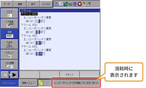 イメージ