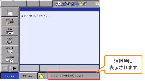 イメージ