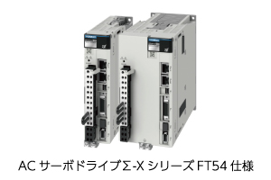 Σ-XS FT54