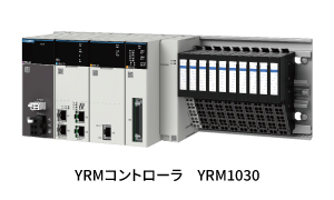 YRMコントローラ「YRM1030」