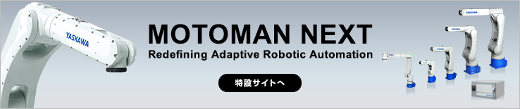 MOTOMAN NEXT