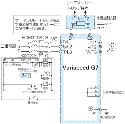 接続図B