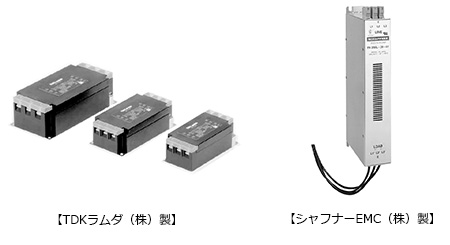 入力側ノイズフィルタ