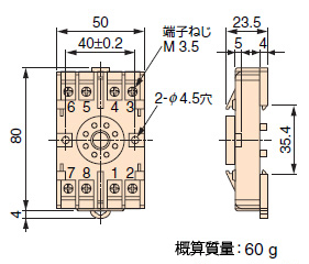 ソケット