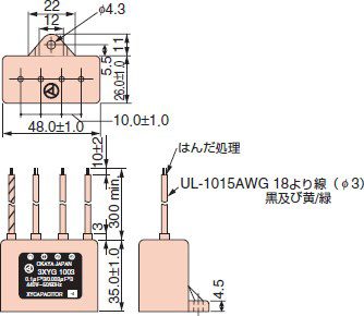 外形寸法