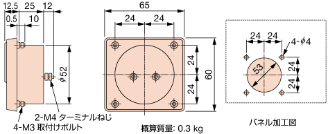 外形寸法