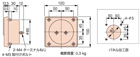 外形寸法