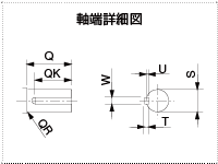 外形図1