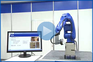 2017 国際ロボット展 高速外観検査ロボットシステム