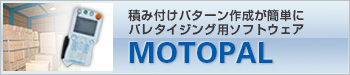 MOTOPAL