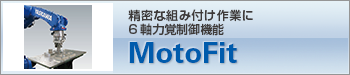 MotoFit