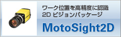 MotoSight2D