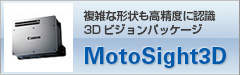 MotoSight3D