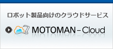 MOTOMAN-Cloud