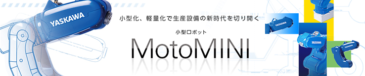 MotoMINI