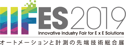 IIFES（アイアイフェス、旧：SCF／計測展TOKYO）日本最大級のオートメーションと計測の先端総合技術展
