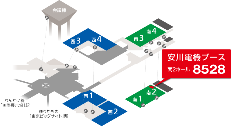 会場のご案内