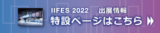 IIFES 2022