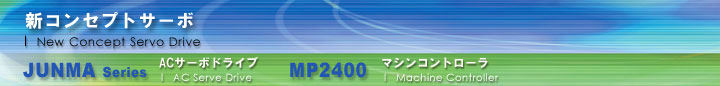 T[{sv MECHATROLINK-II ΉT[{