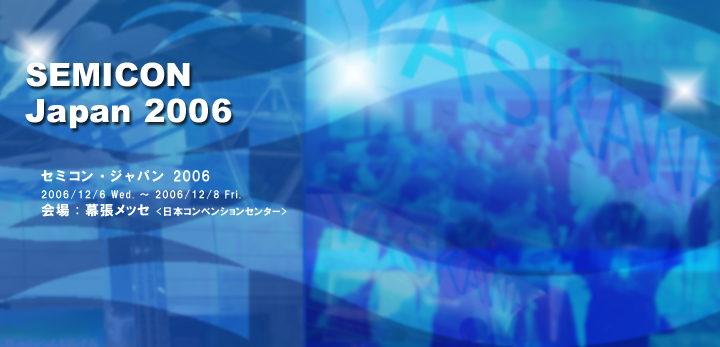 o[`W@SEMICON Japan 2006
